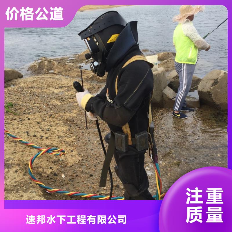 水下钻孔打孔安装