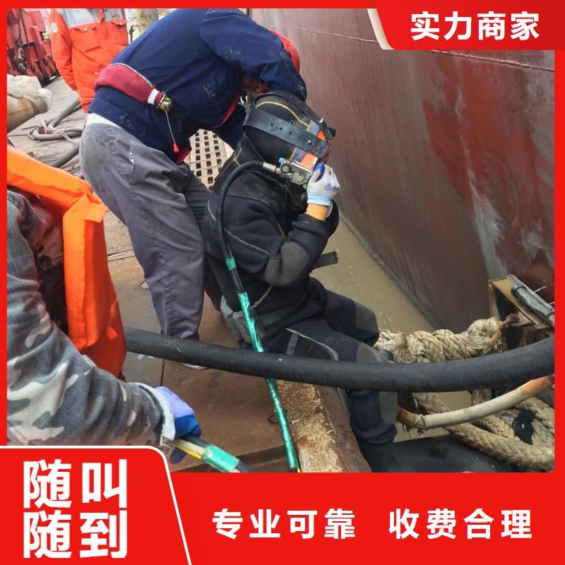 速邦【水下打捞队】,水下施工队解决方案-二八商务
