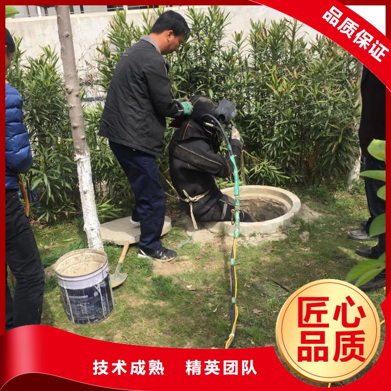 水下砌墙封堵管道