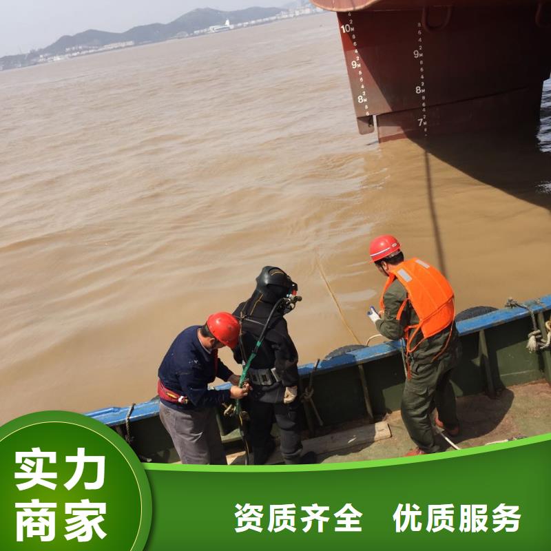 水下切割公司