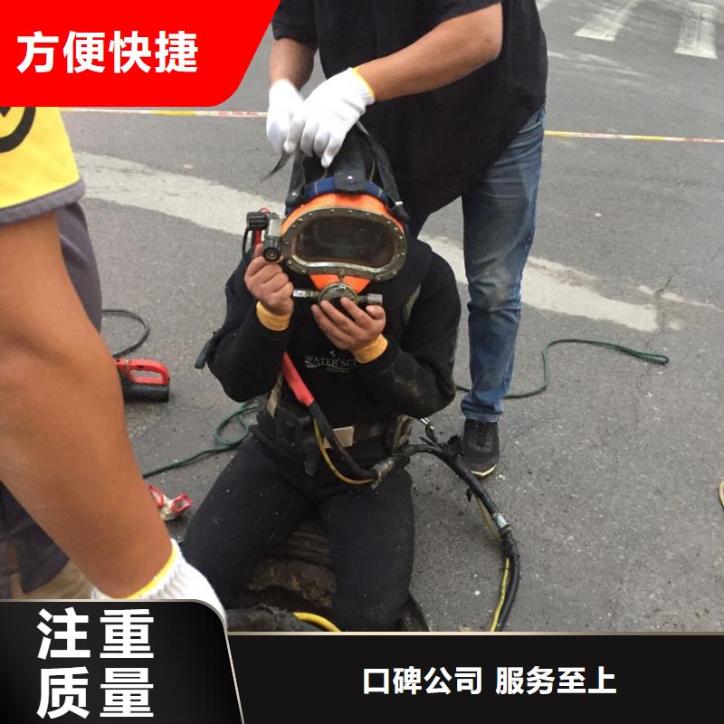 水下管道检测修复