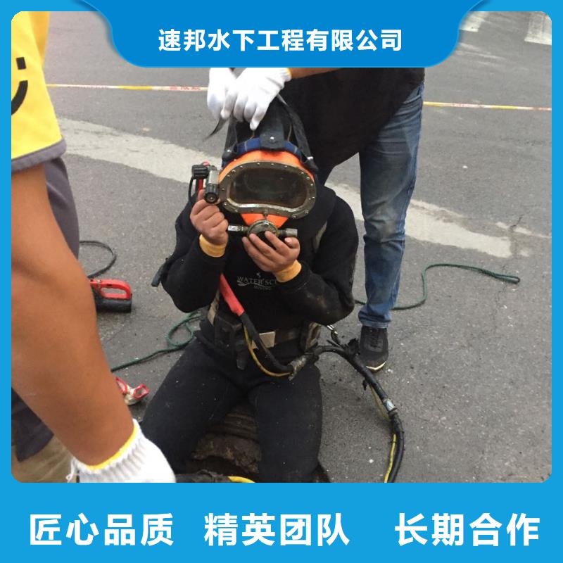 中山火炬开发区街道水下安装构件设备