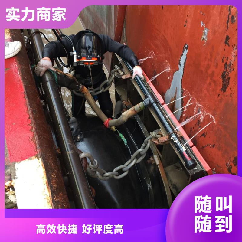 水下电焊焊接-靠谱水下安装公司