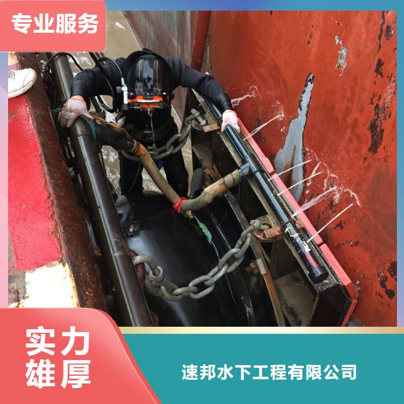 水下砌墙封堵管道
