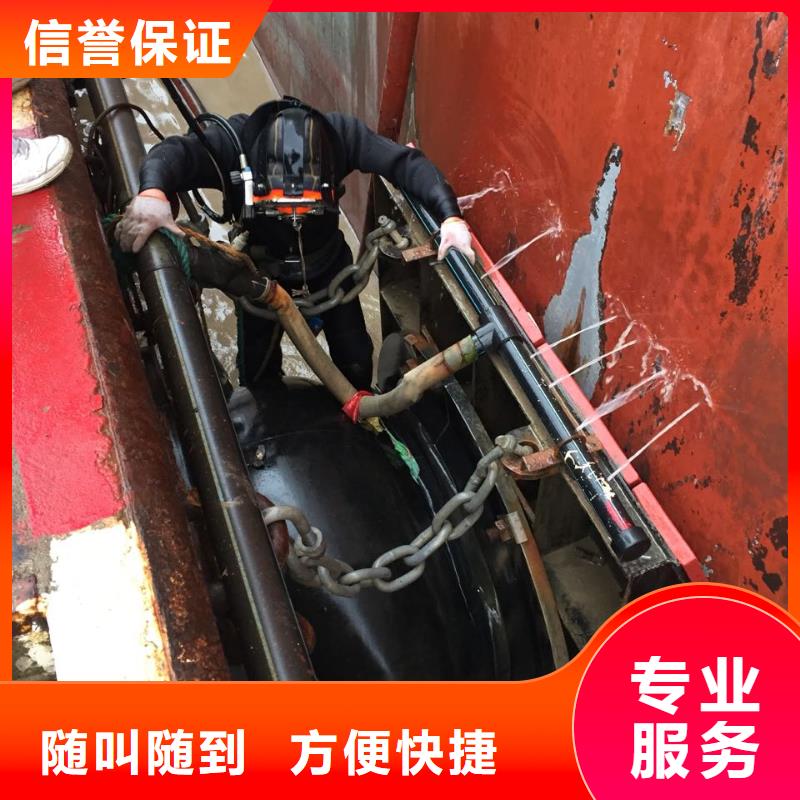 水下安装取水口