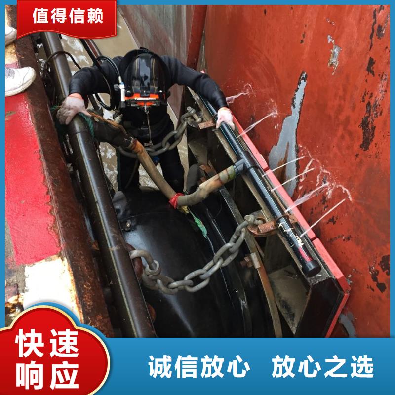 水下安装取水口