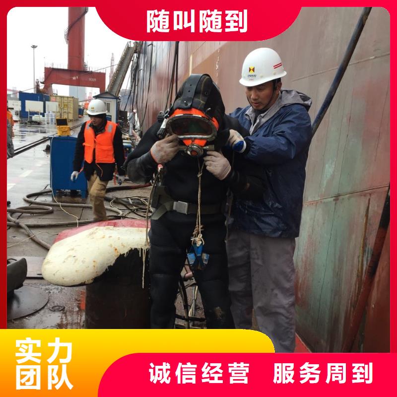 中山火炬开发区街道水下安装构件设备