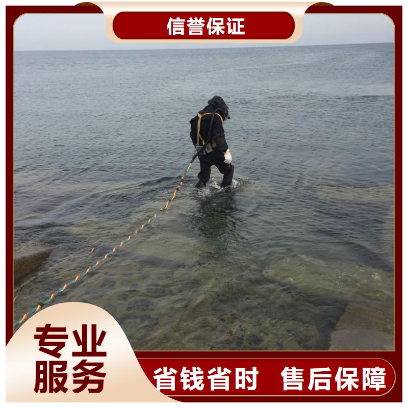 水下电焊焊接