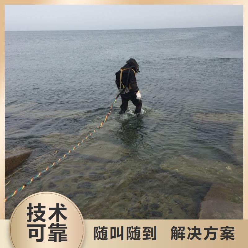 水下切割拆除钢管桩