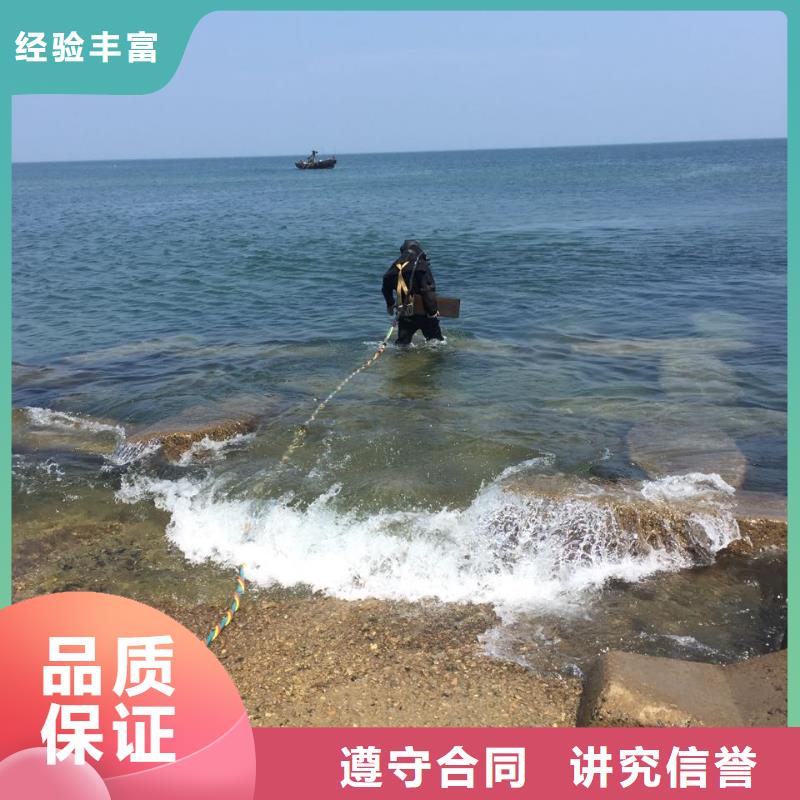 水下安装取水口