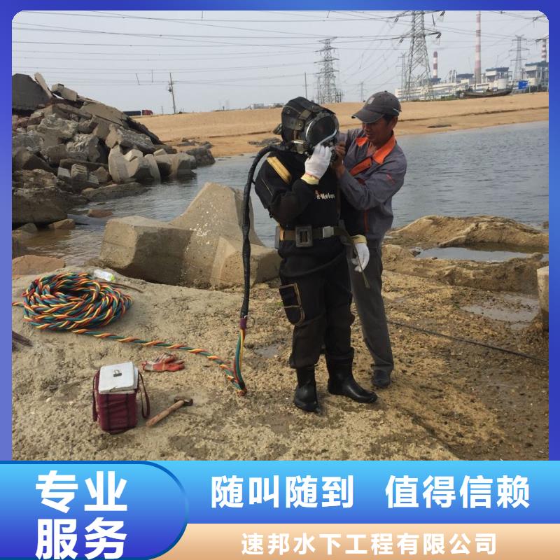 钢围堰水下清泥封底