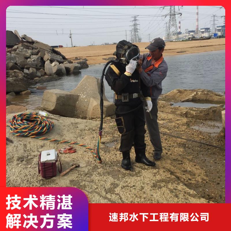 有蛙人水鬼水下施工队-水下浇筑混凝土