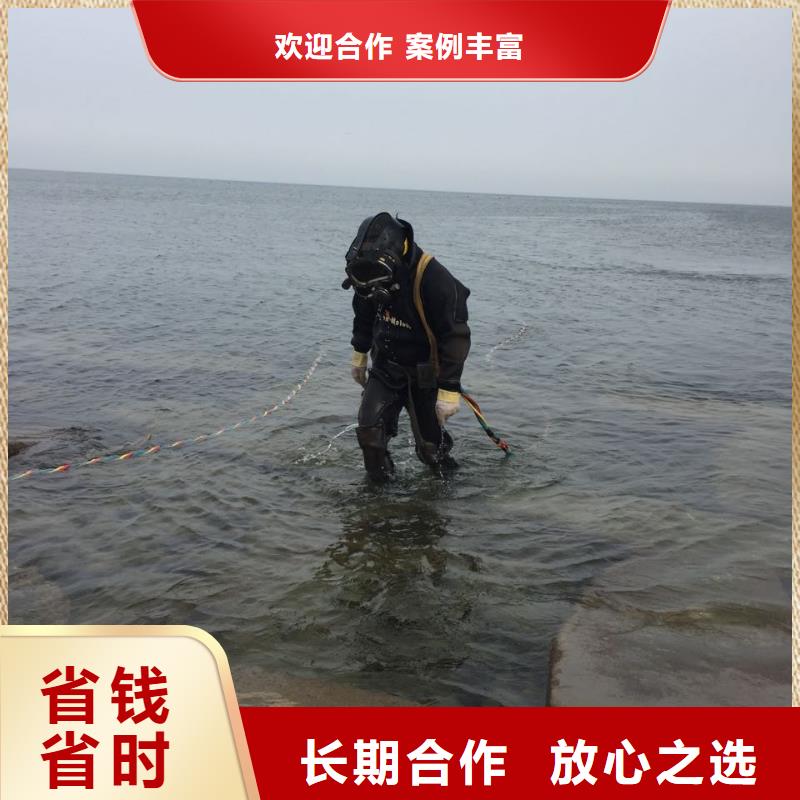 【水下打捞队】水下探摸检测讲究信誉