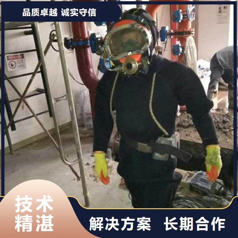 水下钻孔打孔安装