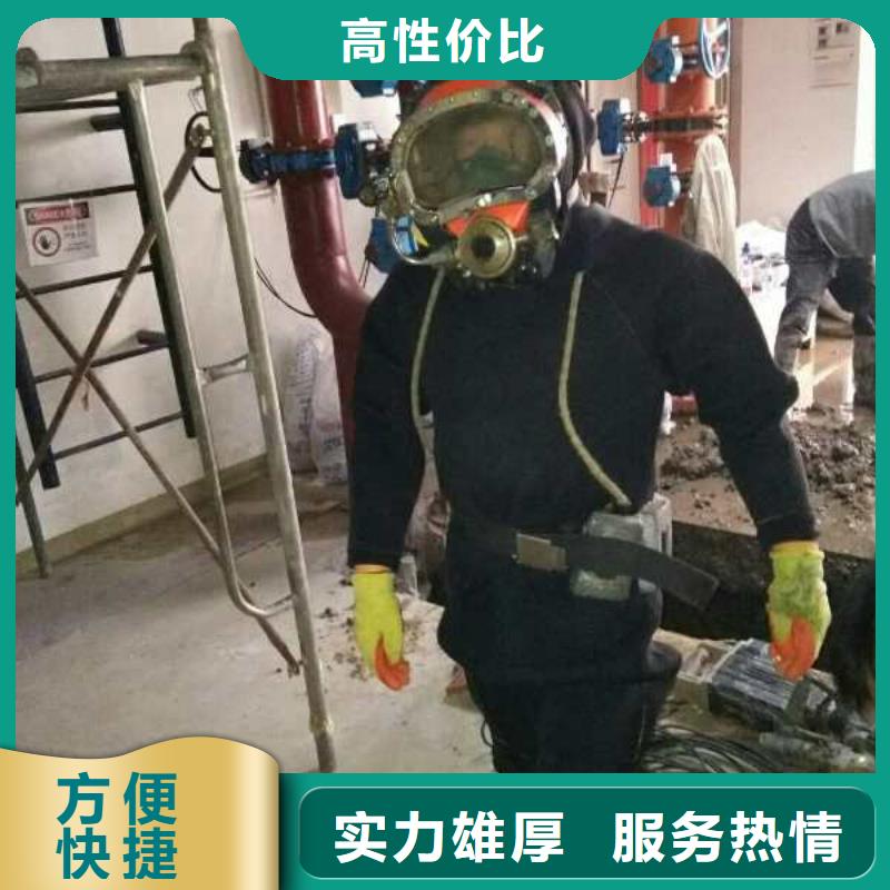 水下切割拆除公司<污水管道水下封堵>工程施工要求