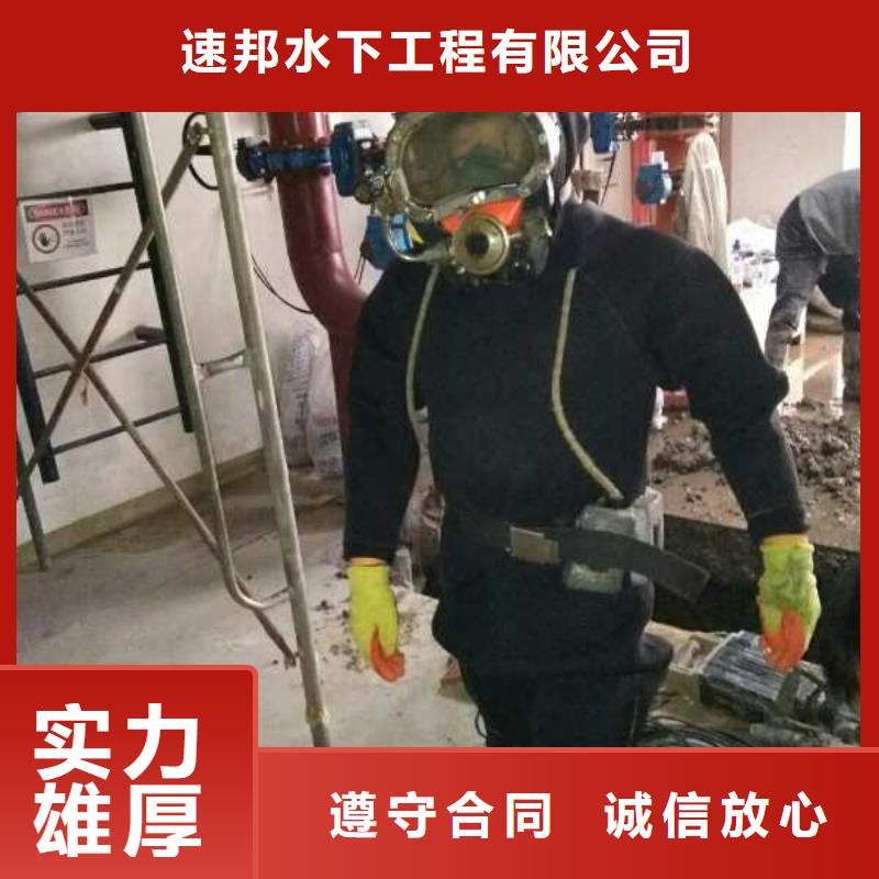 中山火炬开发区街道水下安装构件设备