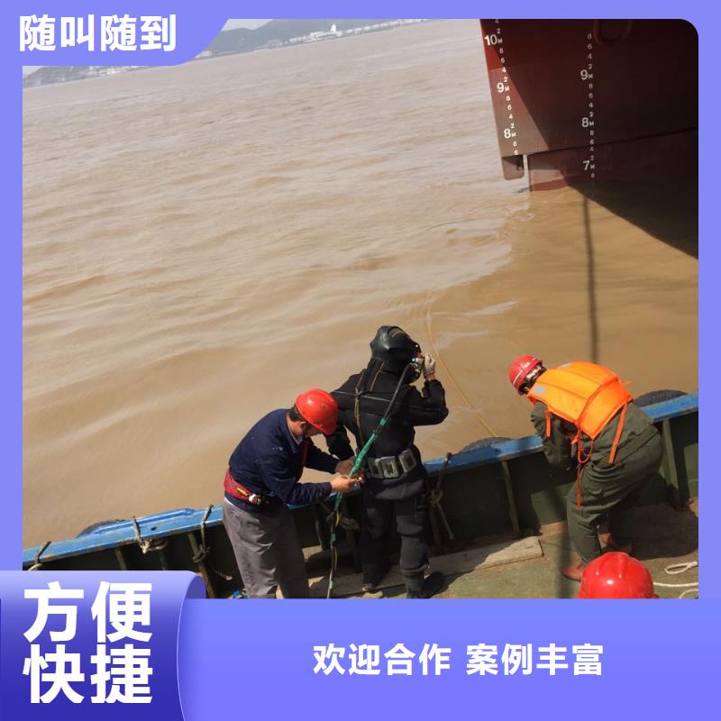 水下安装构件设备