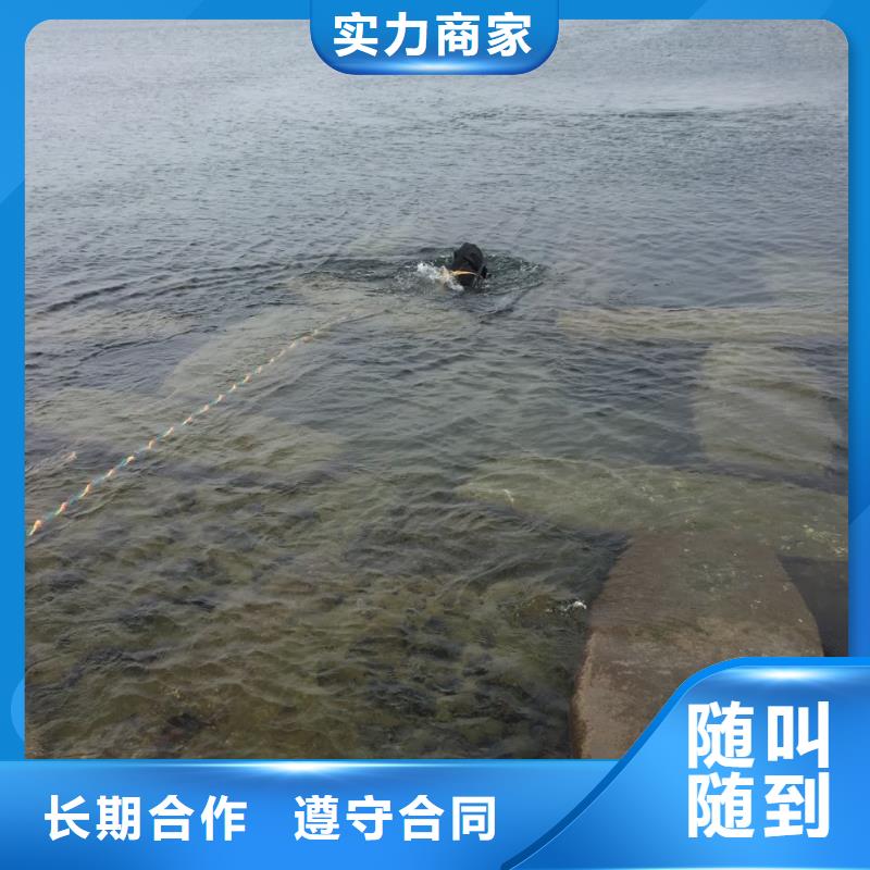 水下电焊焊接