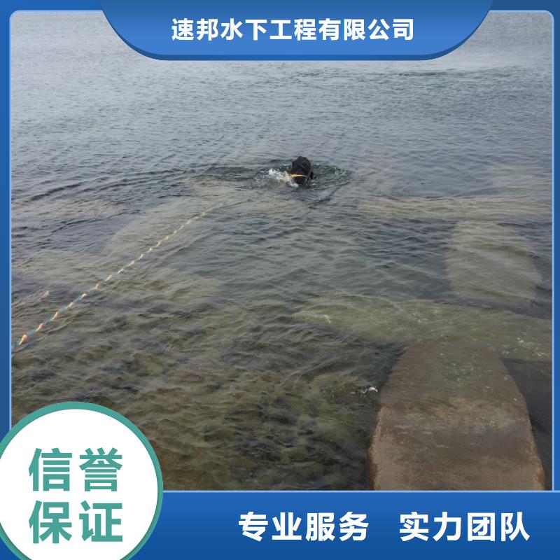 水下砌墙封堵公司