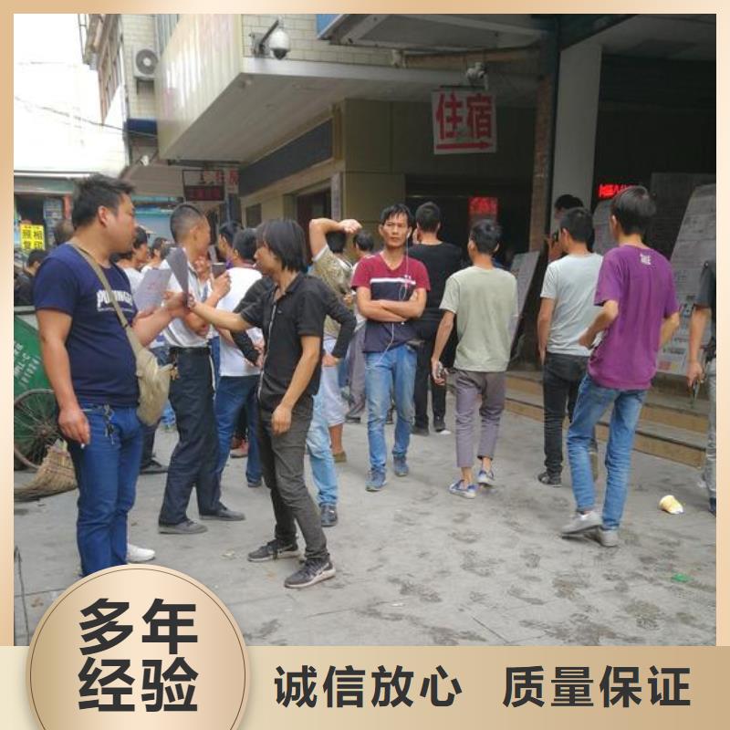  劳务派遣方便快捷