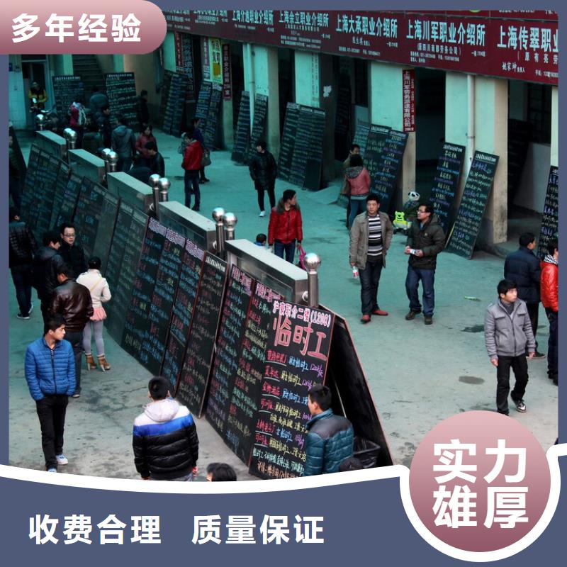 劳务派遣劳务外派从业经验丰富