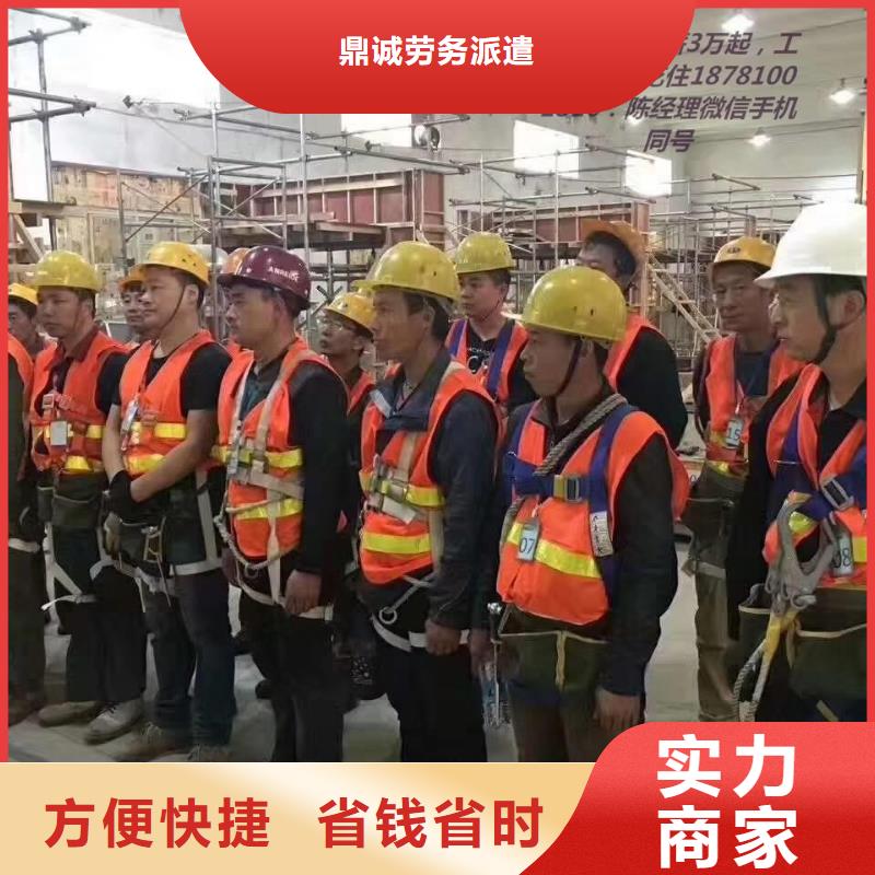 南沙区东涌劳务派遣欢迎来电
