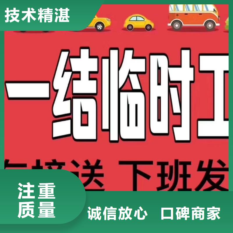 劳务派遣劳务输出实力商家
