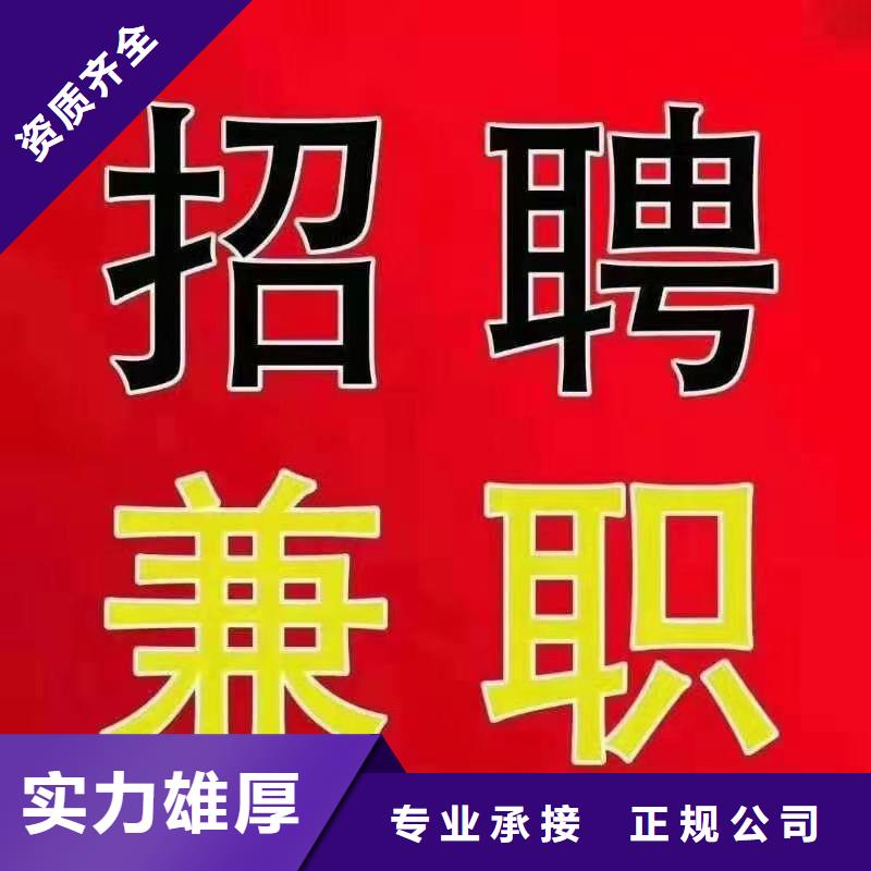 劳务派遣 【劳务派遣工作】快捷