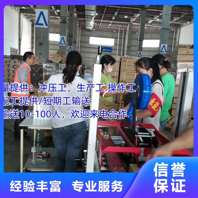 劳务派遣从业经验丰富