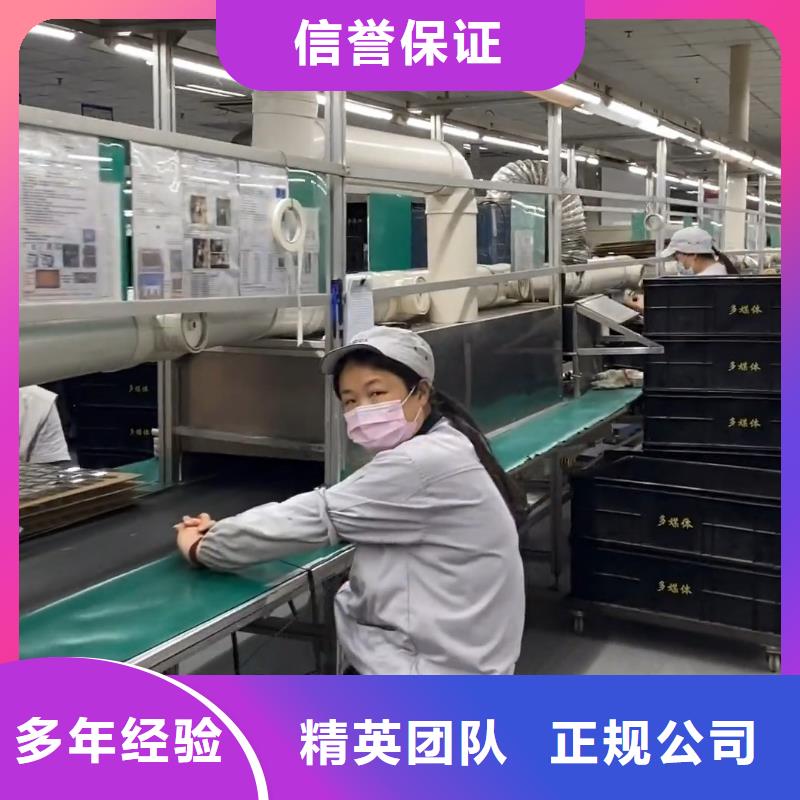  劳务派遣