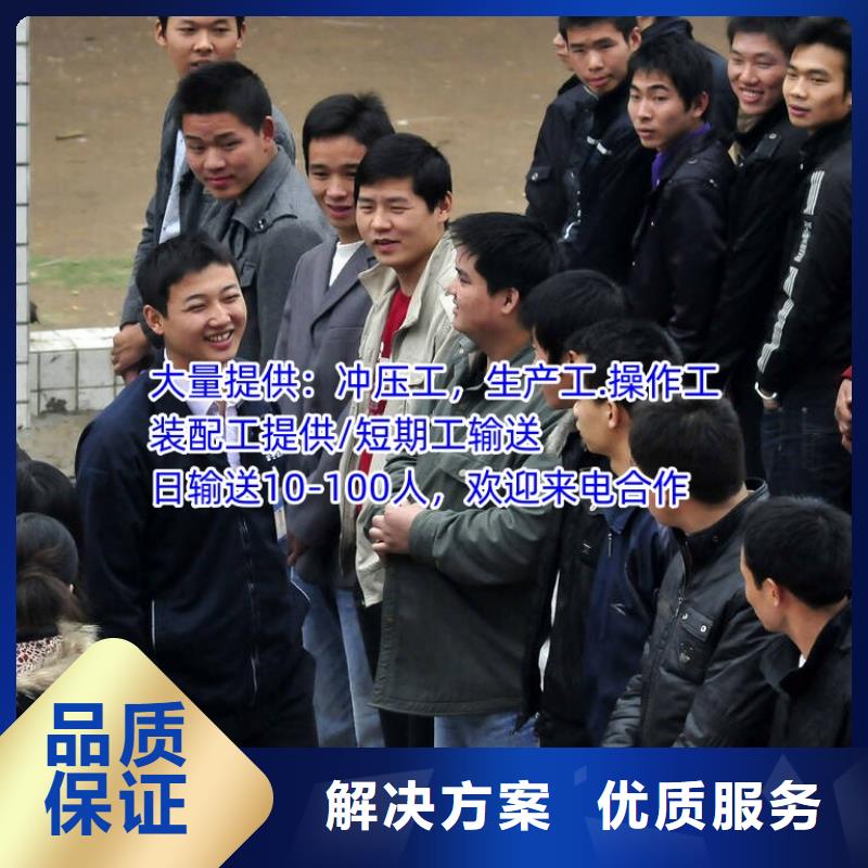 劳务派遣劳务外包技术成熟
