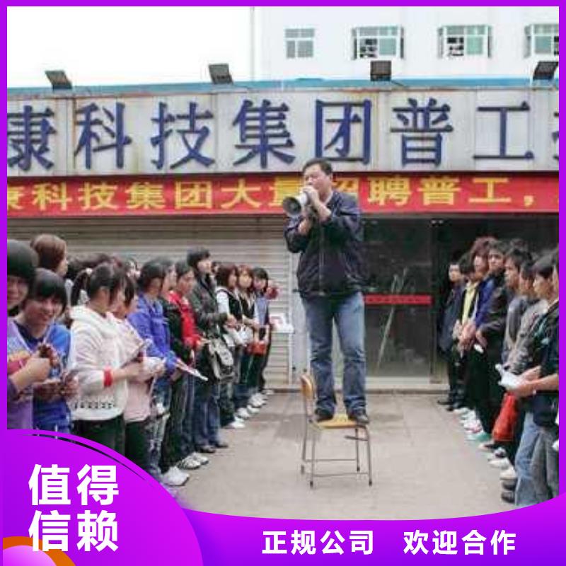 劳务派遣-劳务外派质量保证
