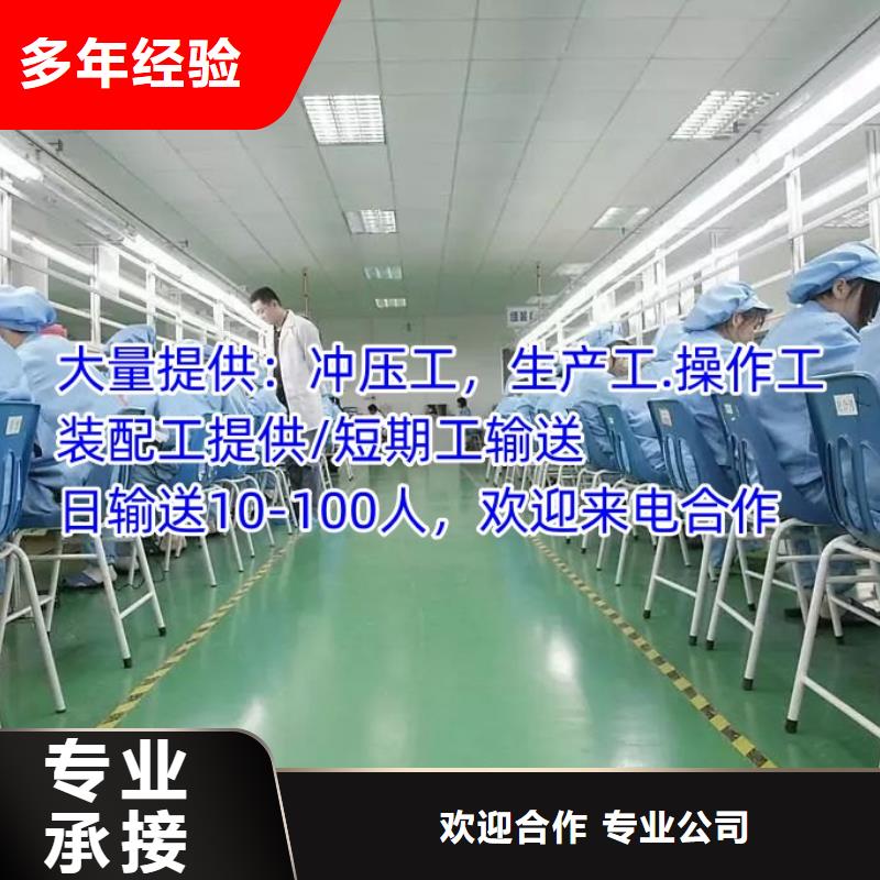劳务派遣 人力资源公司从业经验丰富