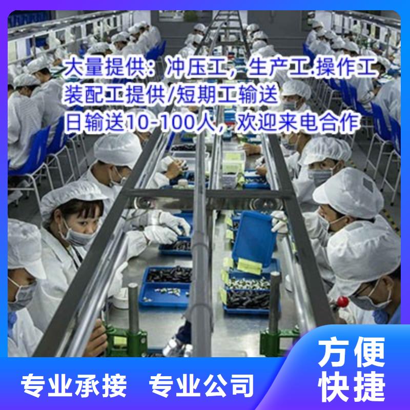 劳务派遣人力资源管理明码标价