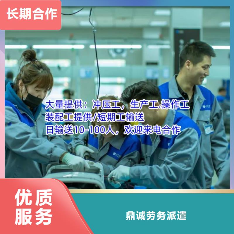 劳务派遣,出国劳务品质服务