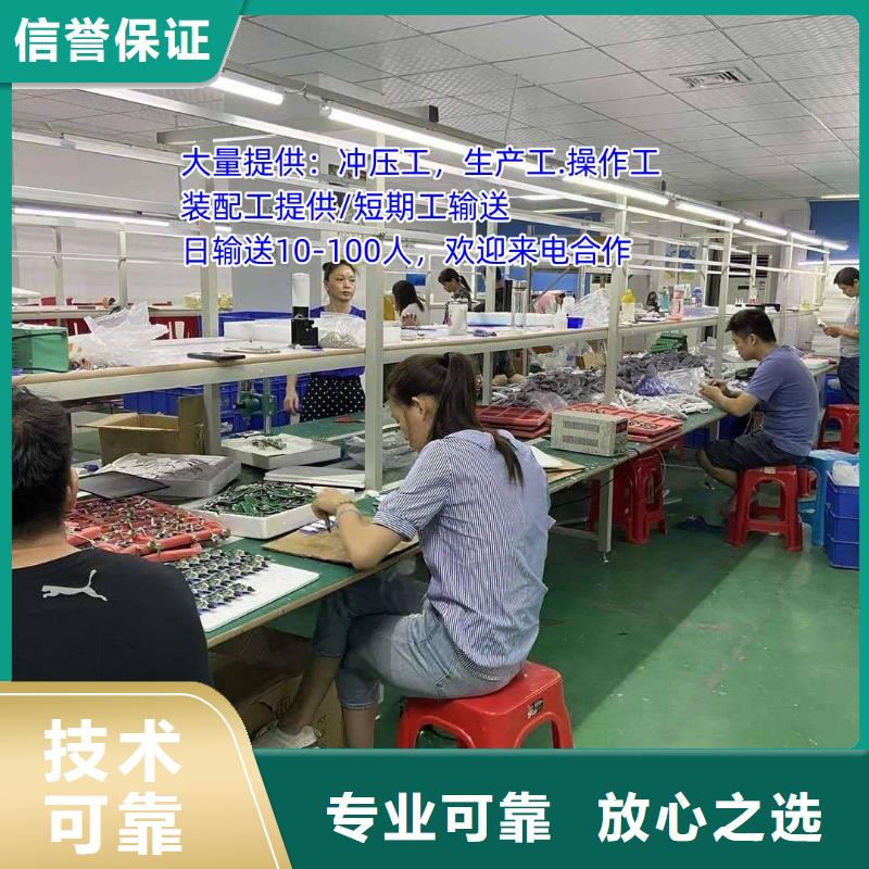 增城区三江沙湾劳务公司价格优