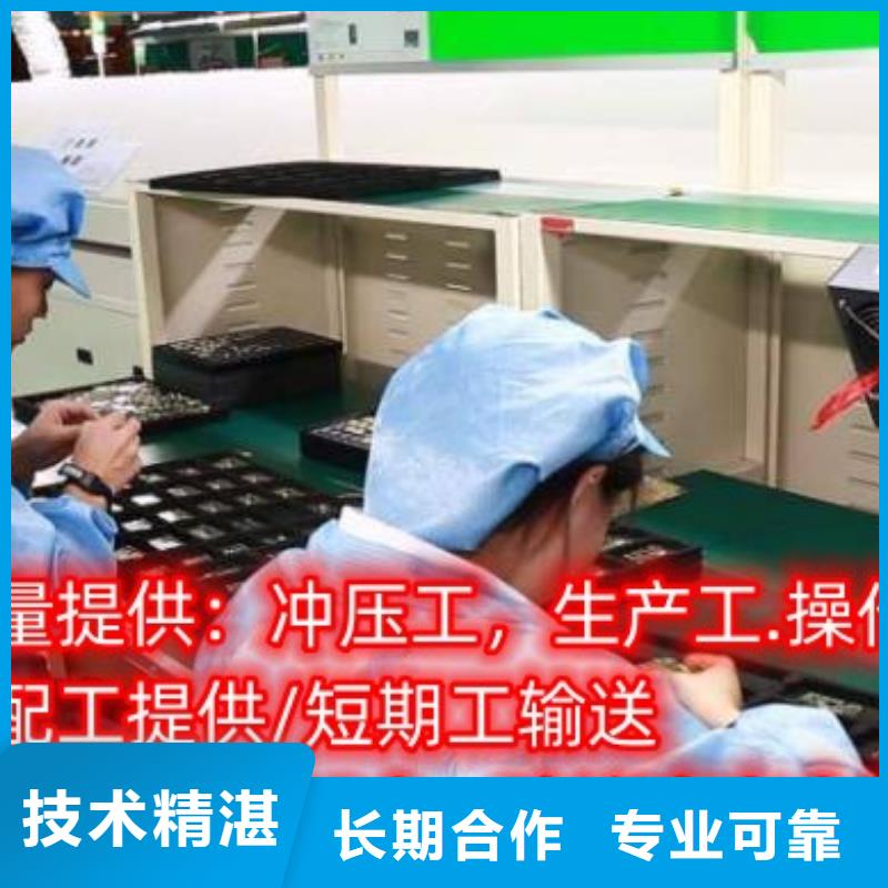 劳务派遣出国务工实力团队