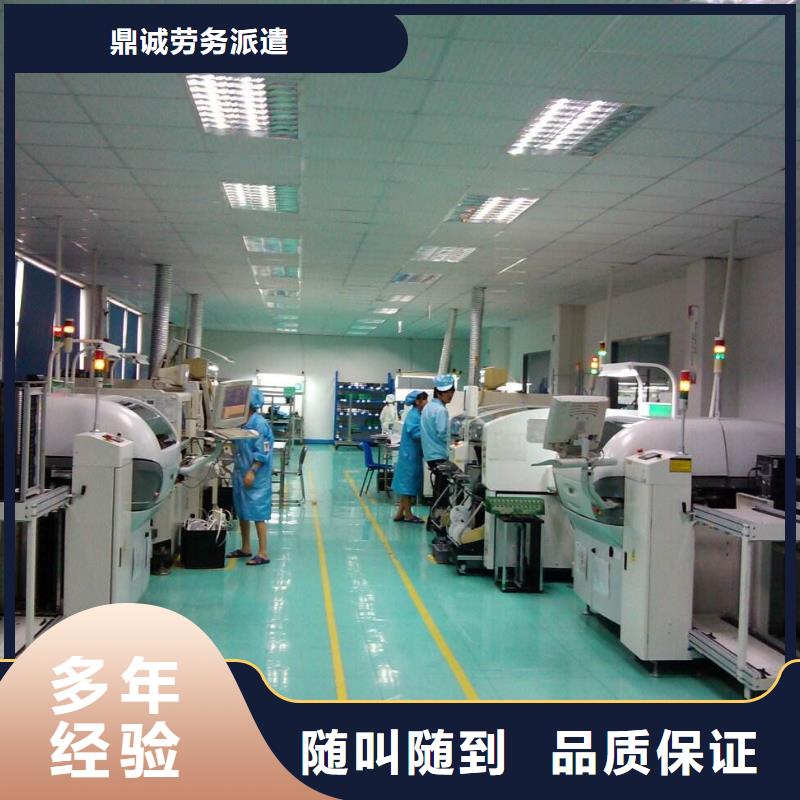 劳务派遣人力资源管理实力团队