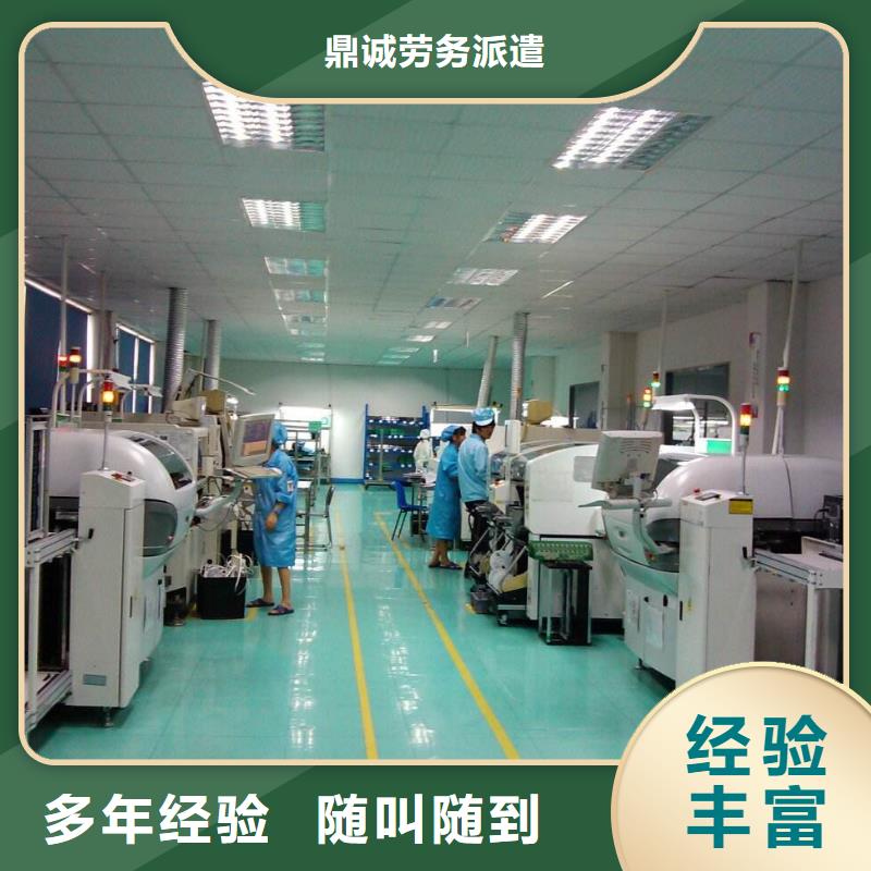 劳务派遣劳务外包技术成熟