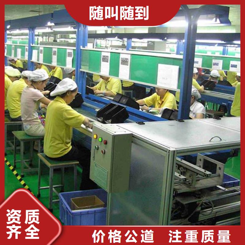 广宁劳务派遣报价?