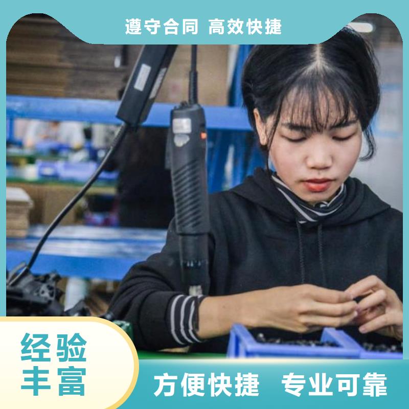 台山劳务派遣公司质优价廉