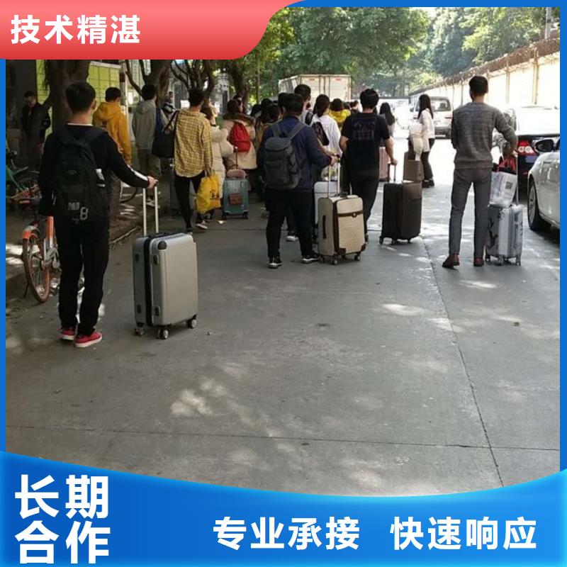 劳务派遣【劳务派遣要求】团队