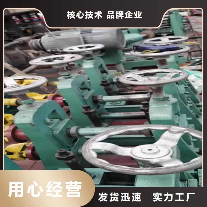 【花纹管】_被动炉排锅炉炉排放心购-服务区域包括钦北|灵山|百色|梧州|南宁|来宾|河池|崇左等-产品视频