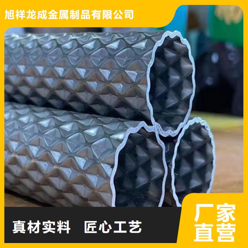 花纹管-【炉排价格厂家】产品细节本地供应商
