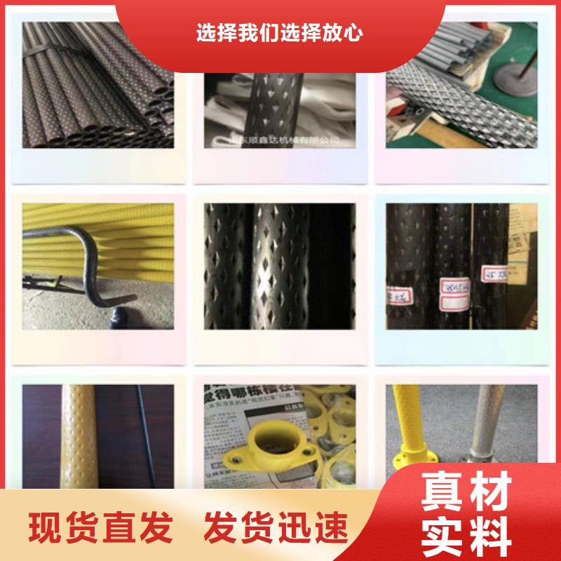 花纹管-【炉排价格厂家】产品细节本地供应商