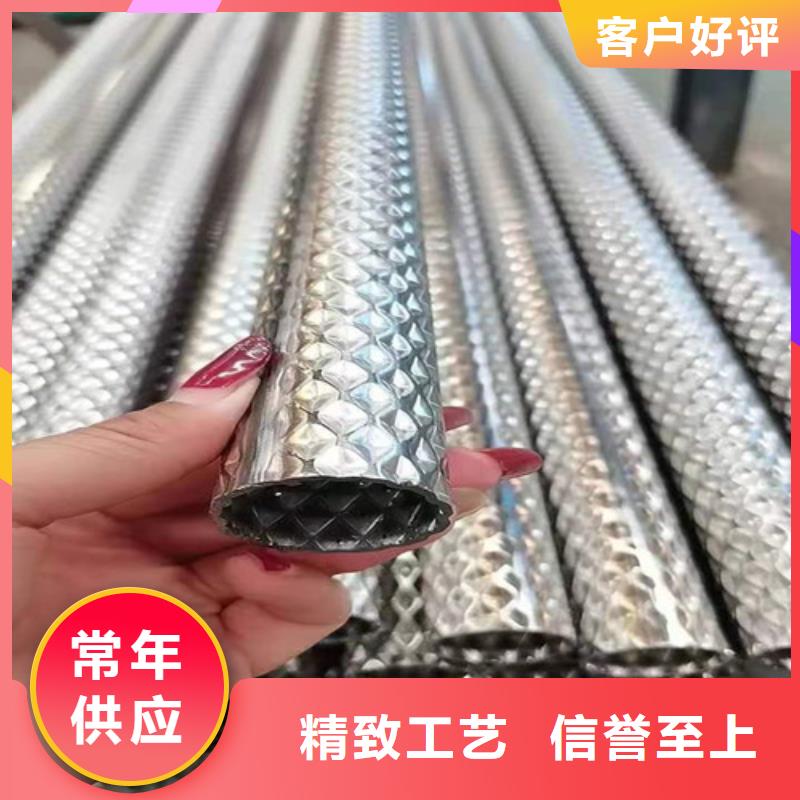品质优选 花纹管-【炉排价格厂家】产品细节_二八商务