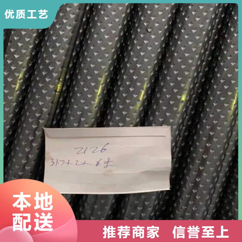 批发防滑管的经销商