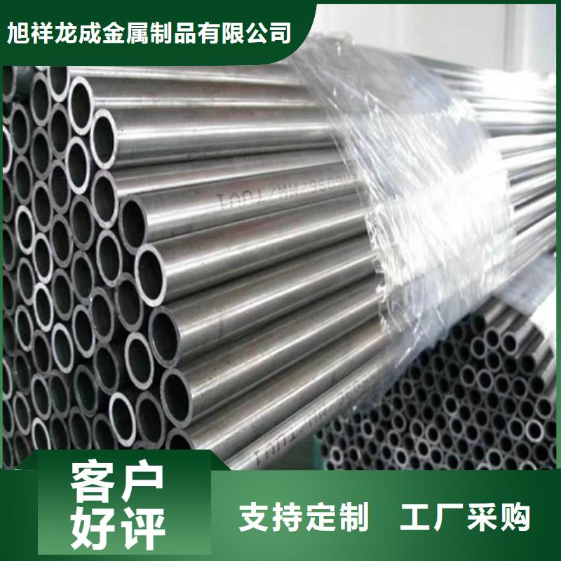 精选好货 精密无缝管 【长销厂家】品质服务诚信为本_旭祥龙成金属制品有限公司