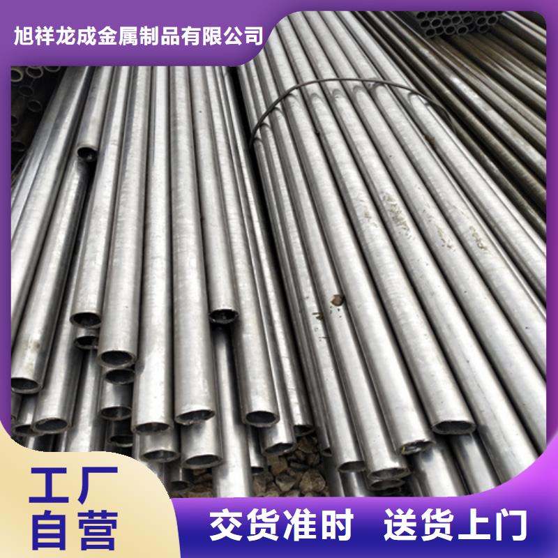 精选好货 精密无缝管 【长销厂家】品质服务诚信为本_旭祥龙成金属制品有限公司