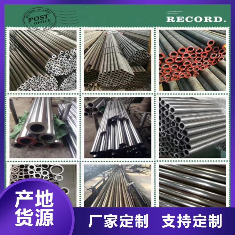 精选好货 精密无缝管 【长销厂家】品质服务诚信为本_旭祥龙成金属制品有限公司